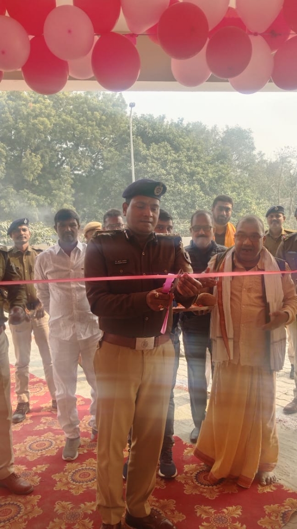 उद्घाटन उद्घाटन