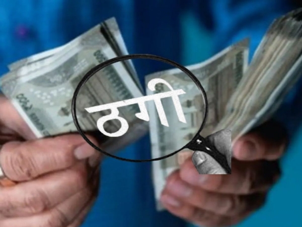 प्रतीकात्मक छवि प्रतीकात्मक छवि