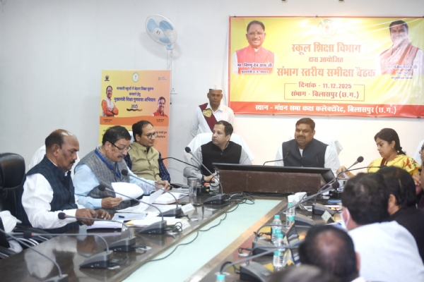 स्कूलों के सतत् निरीक्षण पर स्कूल शिक्षा मंत्री गजेंद्र यादव ने दिया जोर, बिलासपुर संभाग के शिक्षा अधिकारियों की बैठक लेकर की समीक्षा स्कूलों के सतत् निरीक्षण पर स्कूल शिक्षा मंत्री गजेंद्र यादव ने दिया जोर, बिलासपुर संभाग के शिक्षा अधिकारियों की बैठक लेकर की समीक्षा