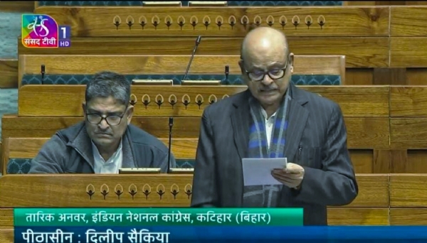 तारिक अनवर तारिक अनवर