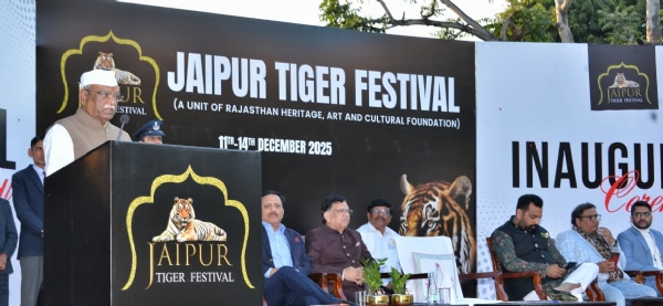 राज्यपाल ने जयपुर टाइगर फेस्टिवल का शुभारंभ किया राज्यपाल ने जयपुर टाइगर फेस्टिवल का शुभारंभ किया