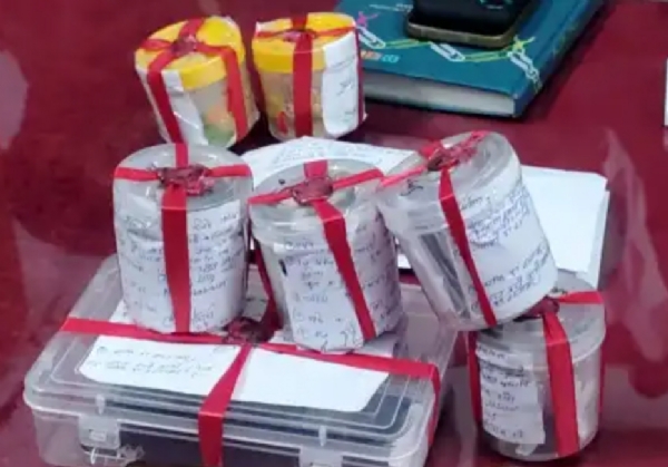 गिरफ्तार गिरफ्तार