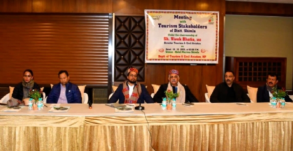 पर्यटन हितधारकों की बैठक पर्यटन हितधारकों की बैठक