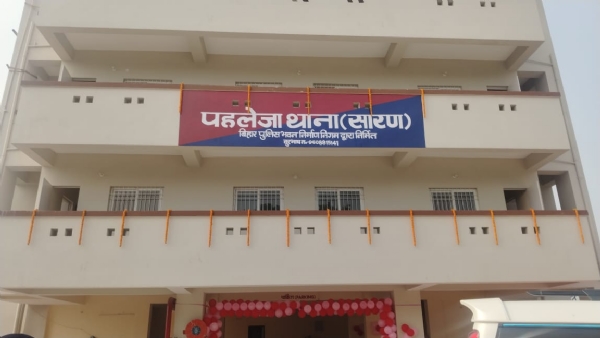 थाना थाना