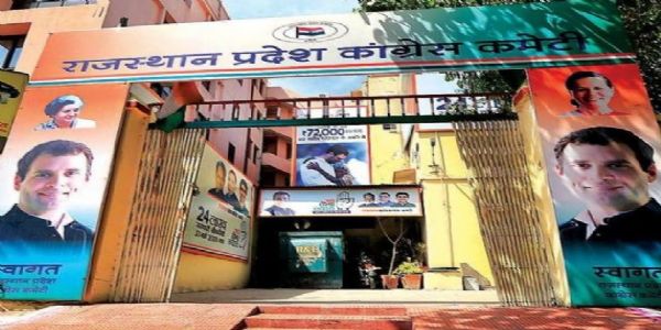 दिल्ली महारैली की तैयारियां: संगठन महासचिव वेणुगोपाल आज लेंगे समीक्षा बैठक