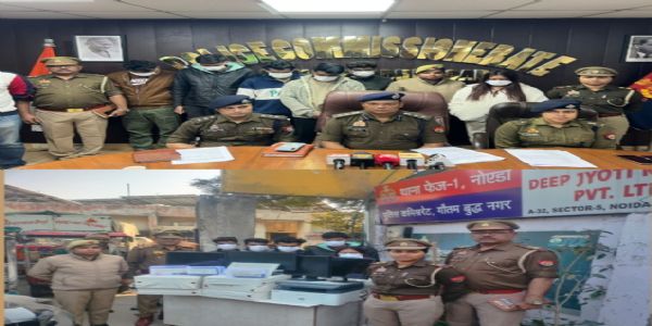 एनआरआई लोगों से ठगी करने वाले फर्जी कॉल सेंटर का पर्दाफाश, छह गिरफ्तार