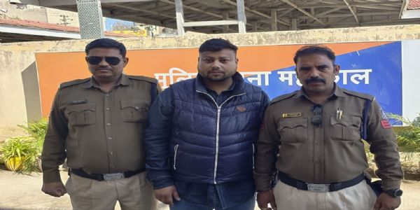 उज्जैनः झांसा देकर लाखों की ठगी करने वाला पकड़ाया