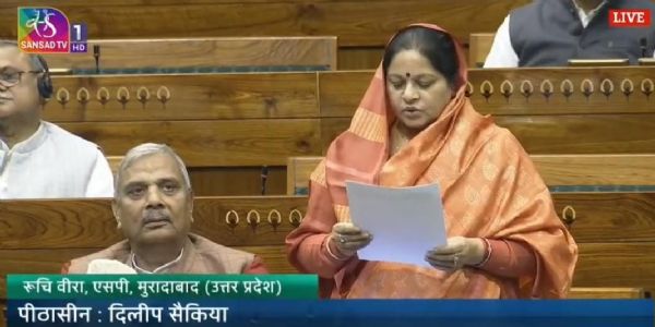 मुरादाबाद लोकसभा सांसद रुचि वीरा ने संसद में उठाई पश्चिमी उत्तर प्रदेश में हाईकोर्ट बेंच की स्थापना की मांग