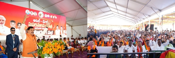 मुख्यमंत्री डॉ. मोहन यादव ने आंध्र प्रदेश के धर्मावरम में अटल ज्योति संदेश यात्रा के शुभारंभ कार्यक्रम को संबोधित किया मुख्यमंत्री डॉ. मोहन यादव ने आंध्र प्रदेश के धर्मावरम में अटल ज्योति संदेश यात्रा के शुभारंभ कार्यक्रम को संबोधित किया