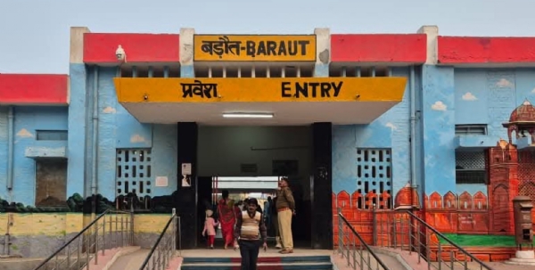बडौत रेलवे स्टेशन बडौत रेलवे स्टेशन
