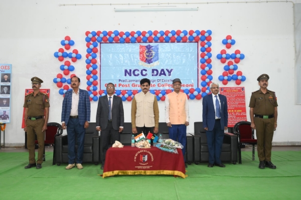 NCC! PM College of Excellence, Seoni NCC! PM College of Excellence, Seoni