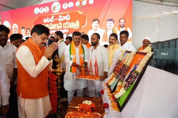 मुख्यमंत्री डॉ. मोहन यादव ने आंध्र प्रदेश के धर्मावरम में पूर्व प्रधानमंत्री स्व.अटल जी के चित्र पर पुष्पांजलि अर्पित की मुख्यमंत्री डॉ. मोहन यादव ने आंध्र प्रदेश के धर्मावरम में पूर्व प्रधानमंत्री स्व.अटल जी के चित्र पर पुष्पांजलि अर्पित की