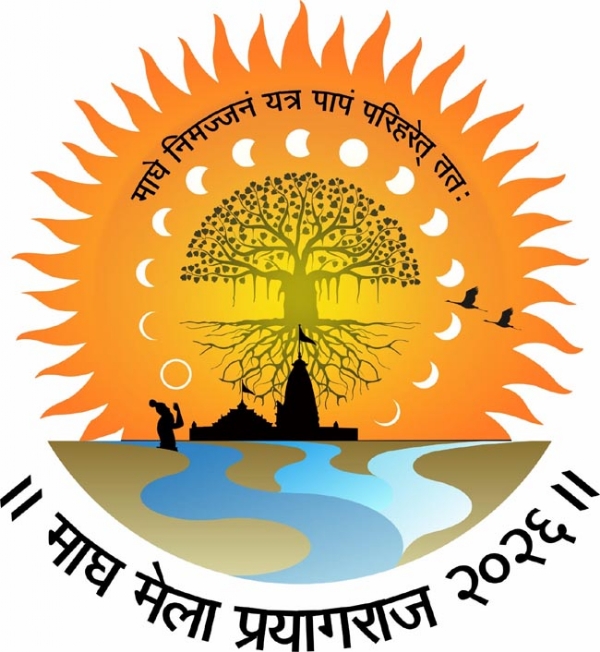 माघ मेला का लोगो माघ मेला का लोगो