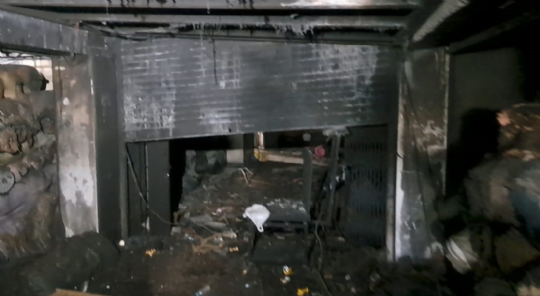 आग के बाद आग के बाद