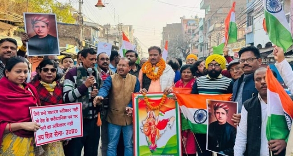 वंदे मातरम् पद यात्रा वंदे मातरम् पद यात्रा