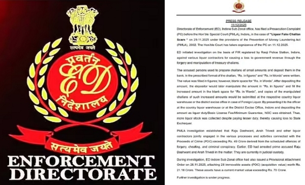 ईडी की प्रेस रिलीज ईडी की प्रेस रिलीज