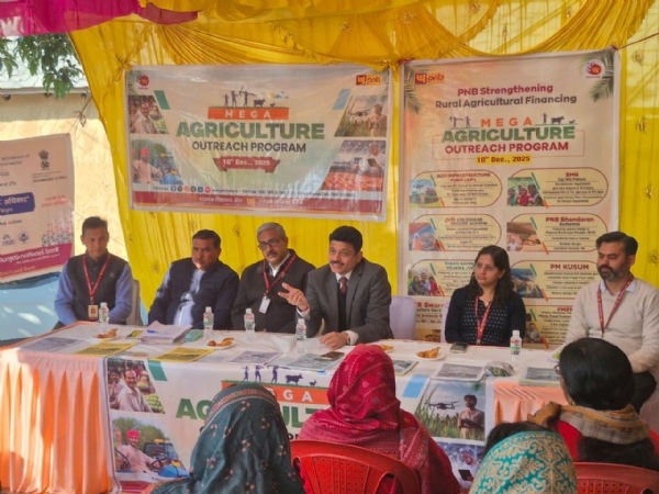 पीएनबी ने नाल्टी में दी कृषि ऋण योजनाओं की जानकारी पीएनबी ने नाल्टी में दी कृषि ऋण योजनाओं की जानकारी