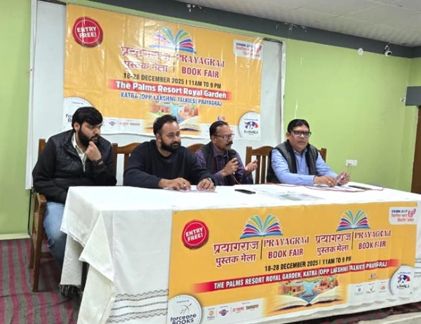 आयोजकगण आयोजकगण