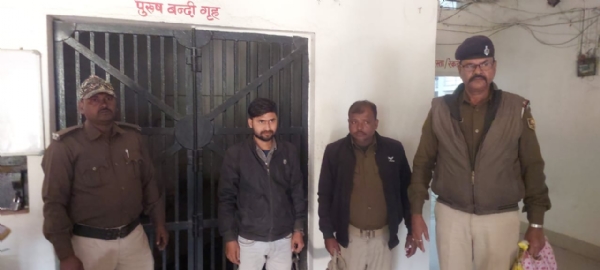 अररिया फोटो:गिरफ्तार आरोपी