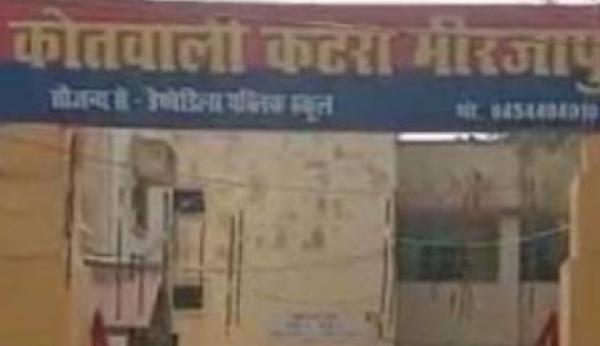 थाना कोतवाली कटरा, मीरजापुर। थाना कोतवाली कटरा, मीरजापुर।