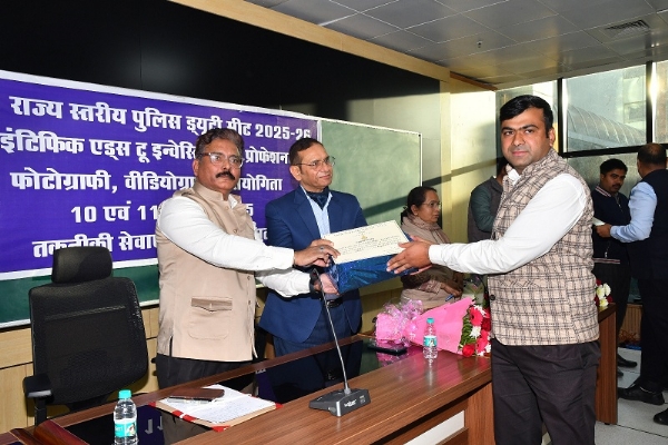 मध्य प्रदेश में राज्य स्तरीय पुलिस ड्यूटी मीट मध्य प्रदेश में राज्य स्तरीय पुलिस ड्यूटी मीट