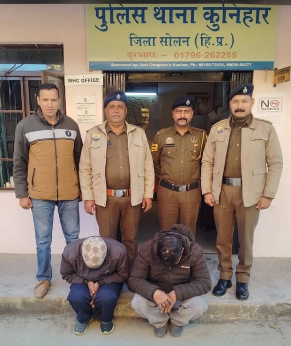 चरस व अफीम बरामद चरस व अफीम बरामद