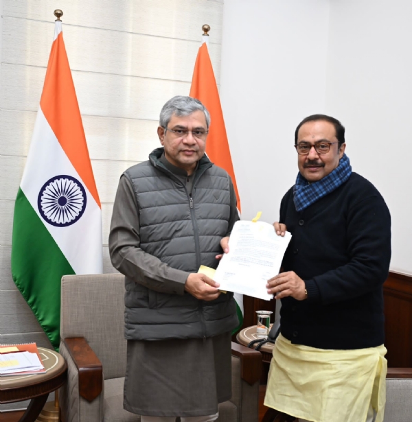 रेल मंत्री से मिलते संसद रेल मंत्री से मिलते संसद