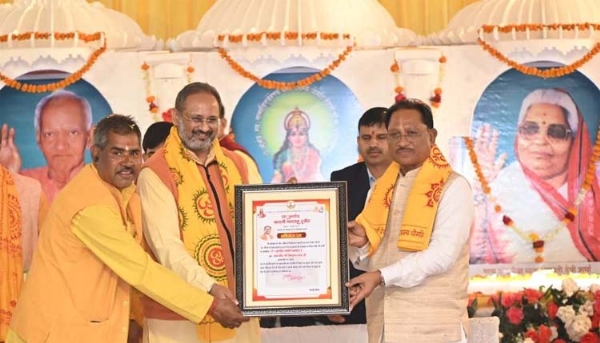 मुख्यमंत्री साय 251 कुण्डीय गायत्री महायज्ञ में शामिल हुए मुख्यमंत्री साय 251 कुण्डीय गायत्री महायज्ञ में शामिल हुए