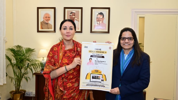 जवाहर कला केंद्र में अब वेन्यू बुकिंग पूरी तरह ऑनलाइन जवाहर कला केंद्र में अब वेन्यू बुकिंग पूरी तरह ऑनलाइन