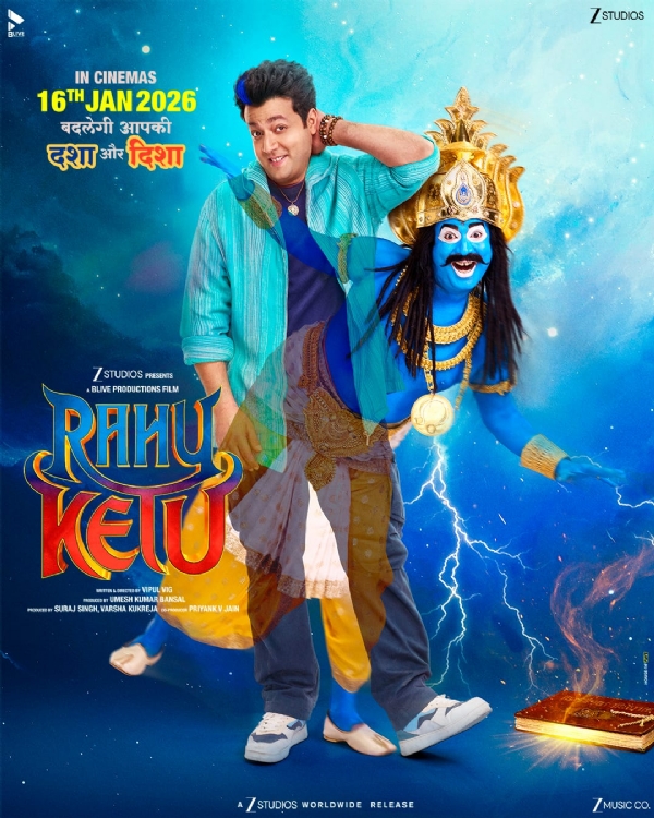 वरुण शर्मा वरुण शर्मा