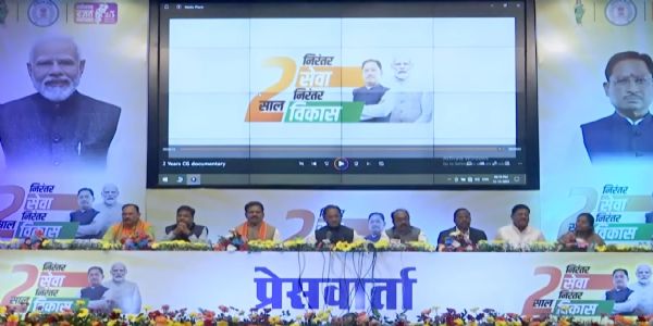 न्यू सर्किट हाउस कन्वेंशन सेंटर में पत्रकार वार्ता में मुख्यमंत्री विष्णुदेव न्यू सर्किट हाउस कन्वेंशन सेंटर में पत्रकार वार्ता में मुख्यमंत्री विष्णुदेव