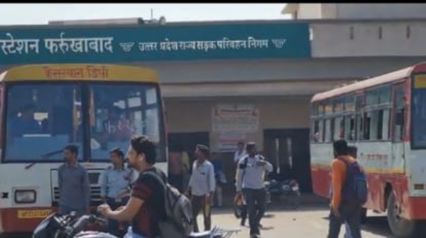 बस स्टेशन फर्रुखाबाद बस स्टेशन फर्रुखाबाद