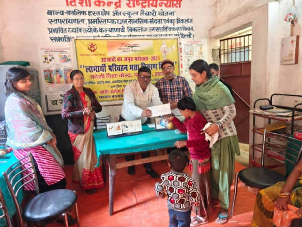 कोशी दिशा केंद्र कोशी दिशा केंद्र