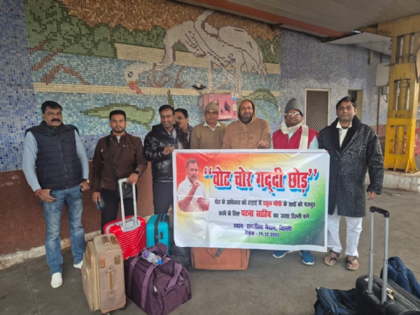 रैली में शामिल होने पटना से दिल्ली पहुंचे कांग्रेस कार्यकर्ता रैली में शामिल होने पटना से दिल्ली पहुंचे कांग्रेस कार्यकर्ता