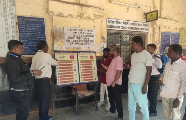 कार्यक्रम में शामिल रेल अधिकारी कार्यक्रम में शामिल रेल अधिकारी