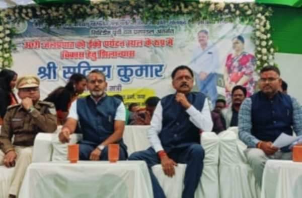 कार्यक्रम की तस्वीर कार्यक्रम की तस्वीर