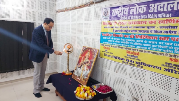 फोटो फोटो