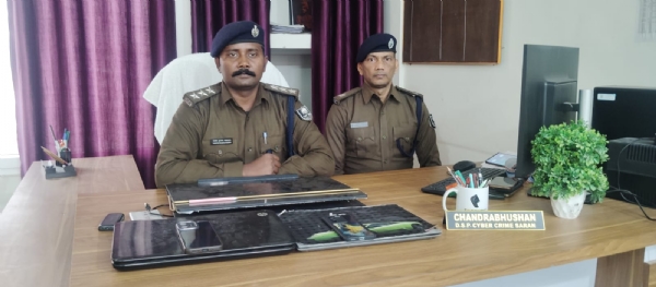 गिरफ्तार गिरफ्तार