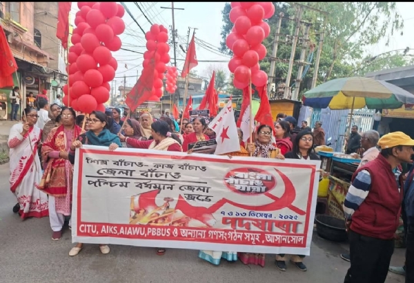 रैली में शामिल महिलाएं रैली में शामिल महिलाएं