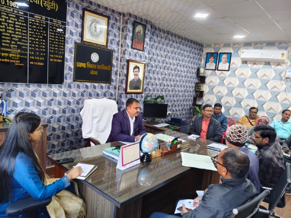 धान अधिप्राप्ति अभियान को लेकर प्रखंड स्तरीय समिति की बैठक आयोजित धान अधिप्राप्ति अभियान को लेकर प्रखंड स्तरीय समिति की बैठक आयोजित