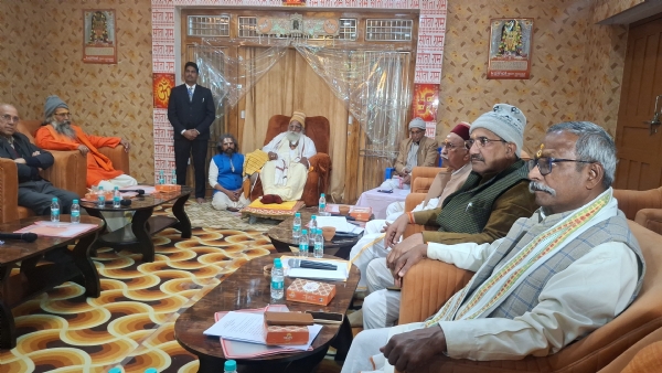 राम मंदिर ट्रस्ट बैठक राम मंदिर ट्रस्ट बैठक