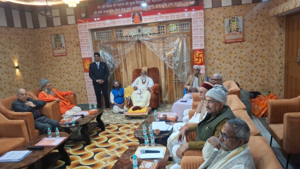 राम मंदिर ट्रस्ट बैठक राम मंदिर ट्रस्ट बैठक