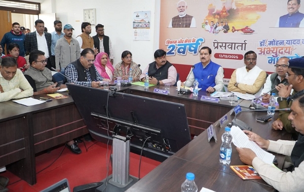 उज्जैन में आयोजित पत्रकार वार्ता उज्जैन में आयोजित पत्रकार वार्ता