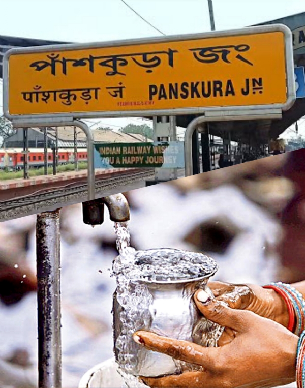 पांशकुड़ा में सबमर्सिबल पंप लगाने का कार्य पांशकुड़ा में सबमर्सिबल पंप लगाने का कार्य