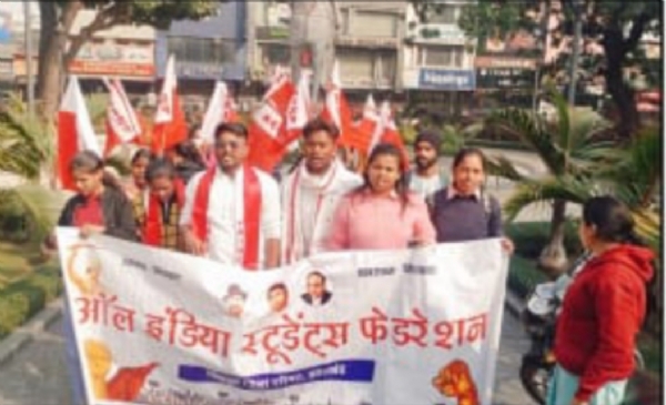 नई शिक्षा नीति व परीक्षा में देरी के विरोध में AISF का आंदोलन नई शिक्षा नीति व परीक्षा में देरी के विरोध में AISF का आंदोलन