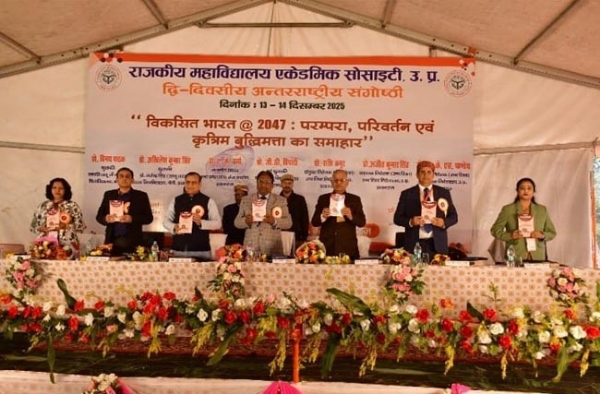 अतिथिगण अतिथिगण