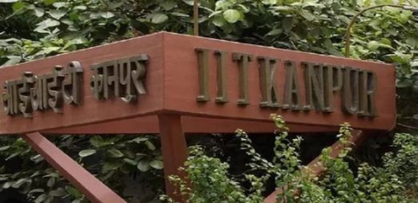 आईआईटी कानपुर आईआईटी कानपुर