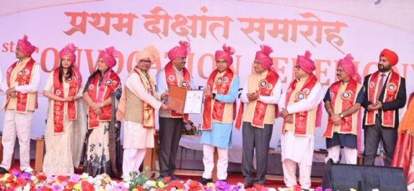 भारती विश्वविद्यालय दुर्ग में प्रथम दीक्षांत समारोह का आयोजन किया गया भारती विश्वविद्यालय दुर्ग में प्रथम दीक्षांत समारोह का आयोजन किया गया