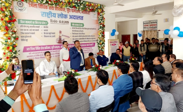 राष्ट्रीय लोक अदालत के उद्घाटन सत्र को संबोधित करते जिला जज राष्ट्रीय लोक अदालत के उद्घाटन सत्र को संबोधित करते जिला जज