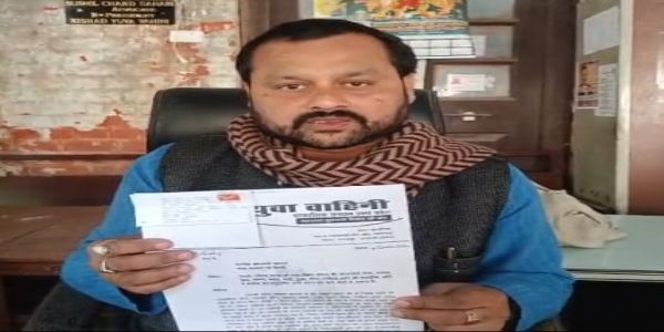 पीएमओ को पत्र भेज कर निषाद युवा वाहिनी ने की निषाद आरक्षण की मांग